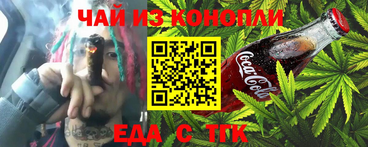 Canna-Cookies марихуана  Вход с VPN  Лабытнанги 