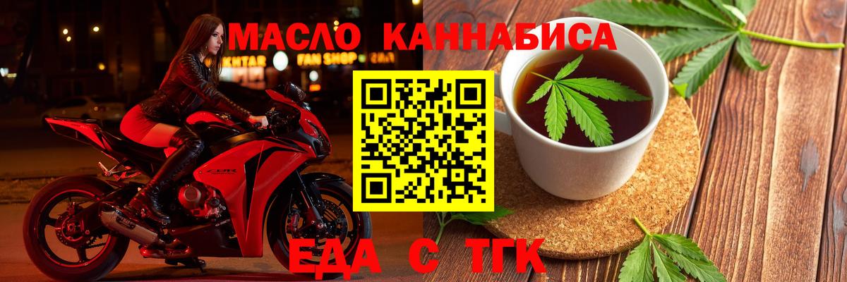  Cocaine Лабытнанги