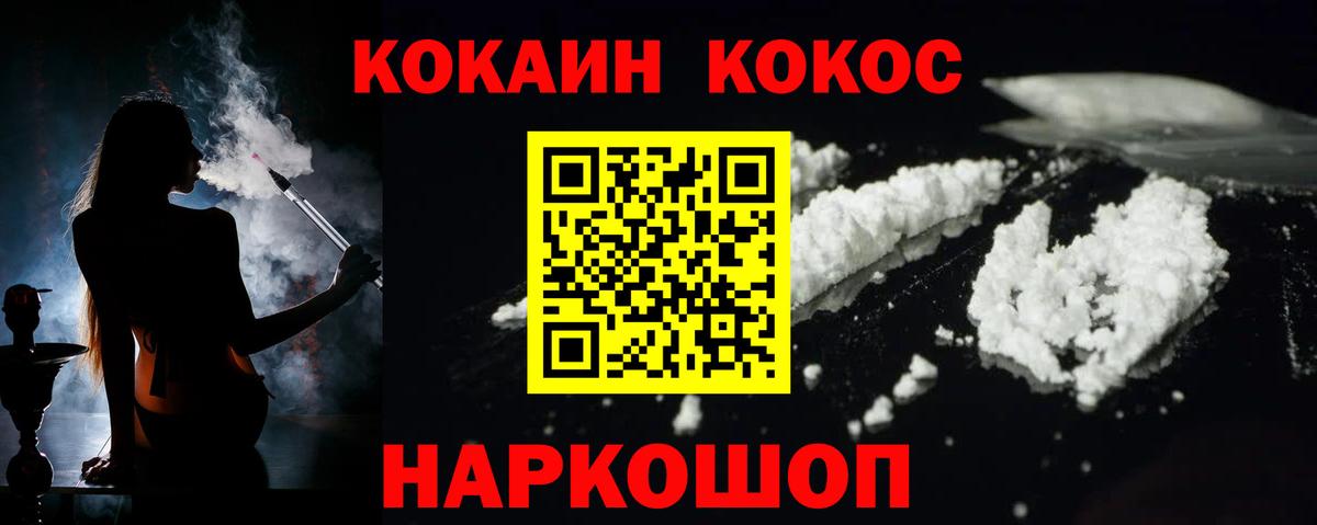COCAIN Боливия Лабытнанги