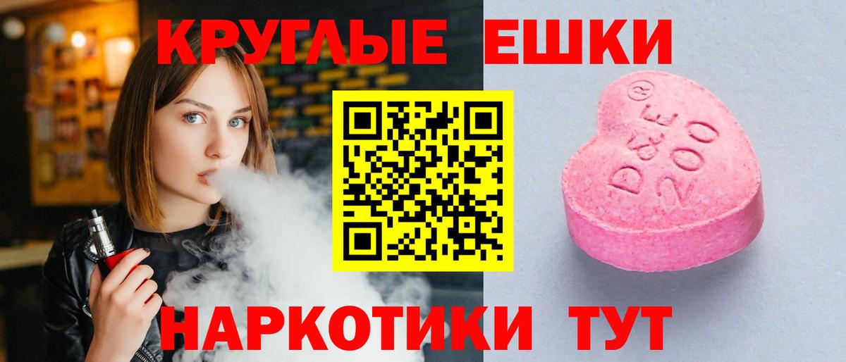 ЭКСТАЗИ Punisher  Ecstasy  Лабытнанги  KRAKEN ссылки  Вход с VPN  Ecstasy 280 MDMA 