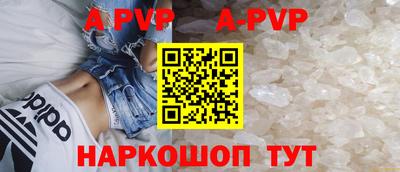 меф VHQ Кинель