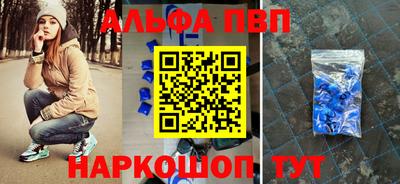 ALPHA-PVP Кимры