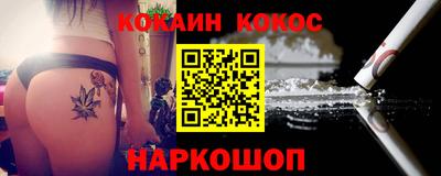 меф VHQ Кинель