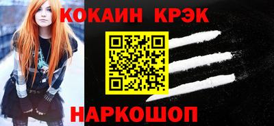 меф VHQ Кинель