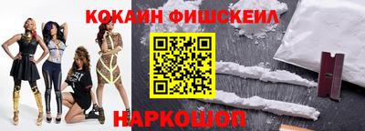 меф VHQ Кинель