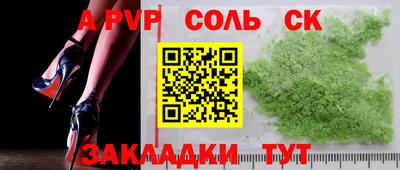 меф VHQ Кинель