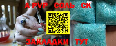ALPHA-PVP Кимры