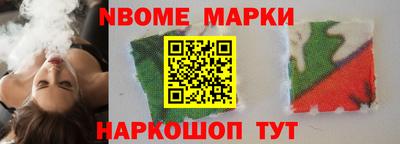 spice Кингисепп