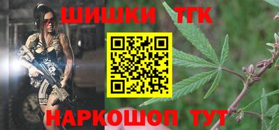 меф VHQ Кинель