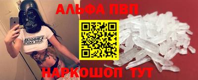 ALPHA-PVP Кимры