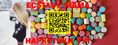 меф VHQ Кинель
