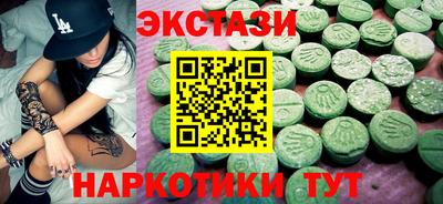 spice Кингисепп
