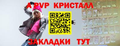 меф VHQ Кинель
