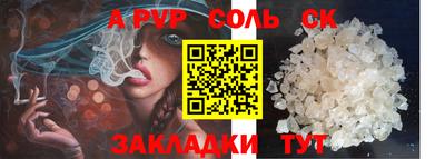ALPHA-PVP Кимры