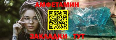 spice Кингисепп