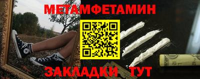меф VHQ Кинель