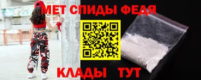 spice Кингисепп