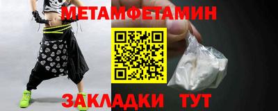 меф VHQ Кинель