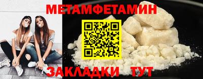 spice Кингисепп