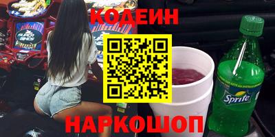 spice Кингисепп