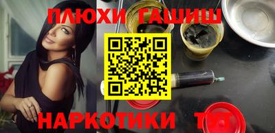 меф VHQ Кинель