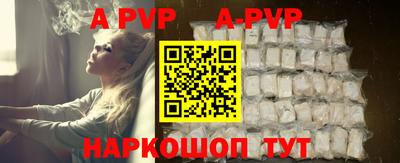 ALPHA-PVP Кимры
