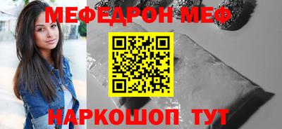 spice Кингисепп