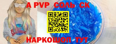 меф VHQ Кинель