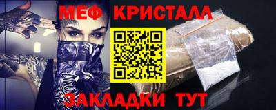 spice Кингисепп