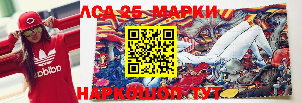 Лабытнанги  LSD-25 экстази  Лсд 25 экстази кислота  Вход с VPN  LSD-25 экстази ecstasy 