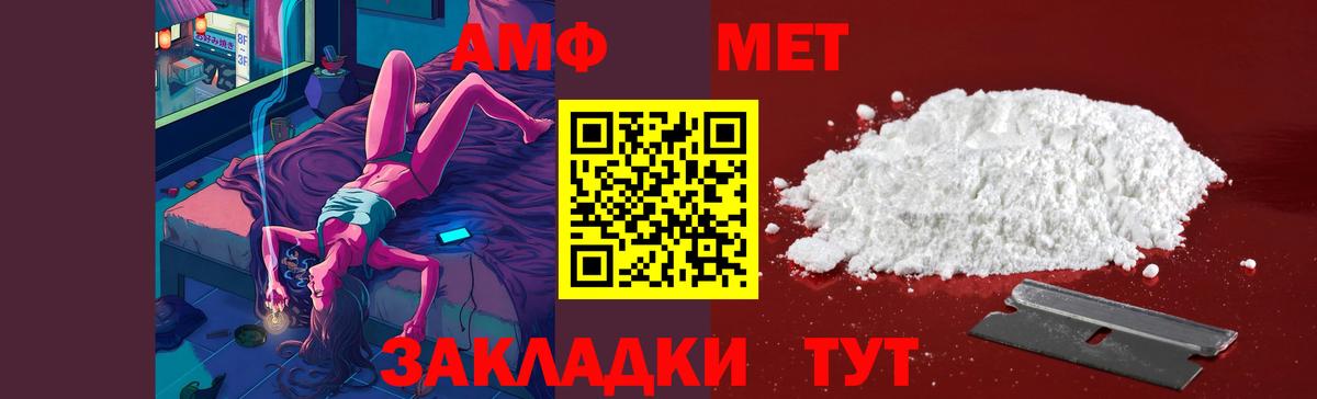 Лабытнанги  Первитин мет  Вход с VPN 