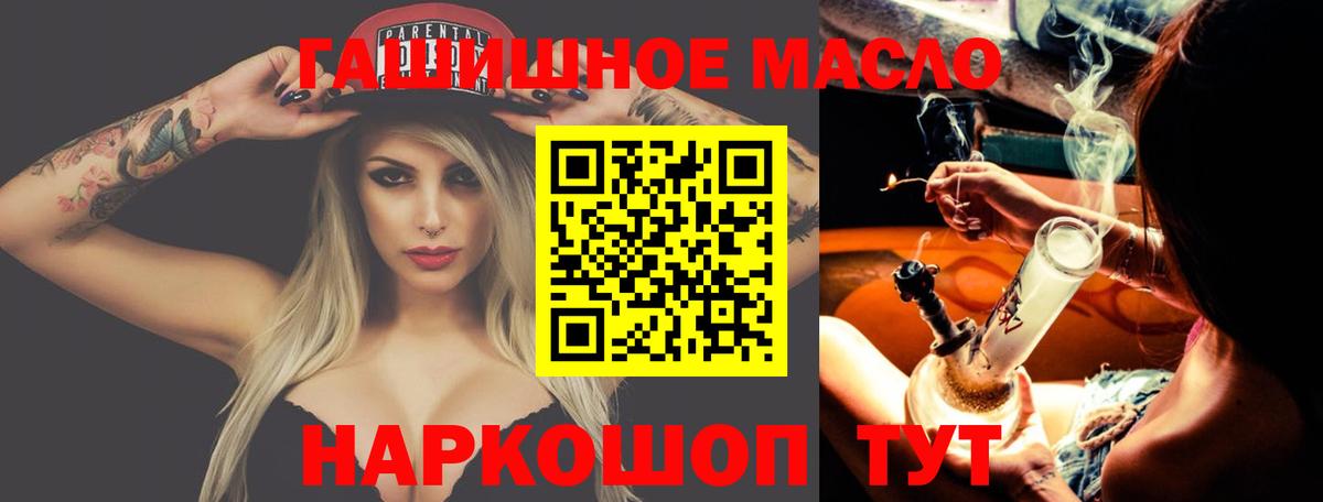 ТГК вейп Лабытнанги