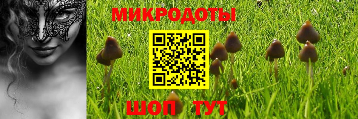Меф МЯУ МЯУ кристаллы  МЕФ  ГАШ  Экстази  Вход с VPN  Бошки Шишки  Лабытнанги  АМФ кристаллы 