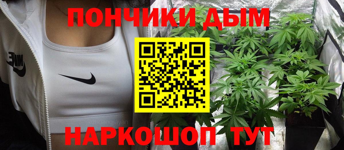 МАРИХУАНА семена  Вход с VPN  Каннабис OG Kush  Лабытнанги 
